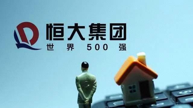 许家印，谁给你的胆子掏空中国人的血汗钱，恒大变成财富的坟场？