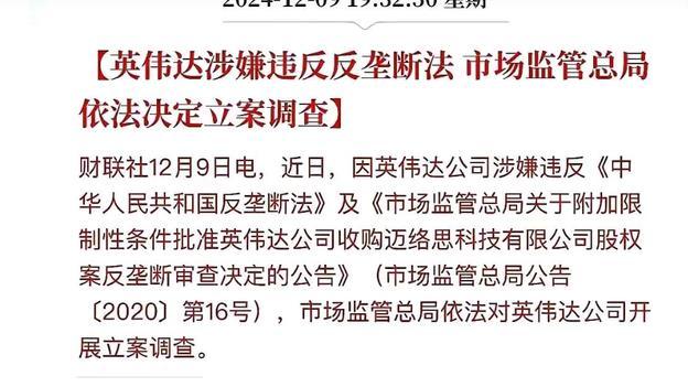 黄仁勋得意忘形，成为美国人后，却完全忘了自己的“根”在中国