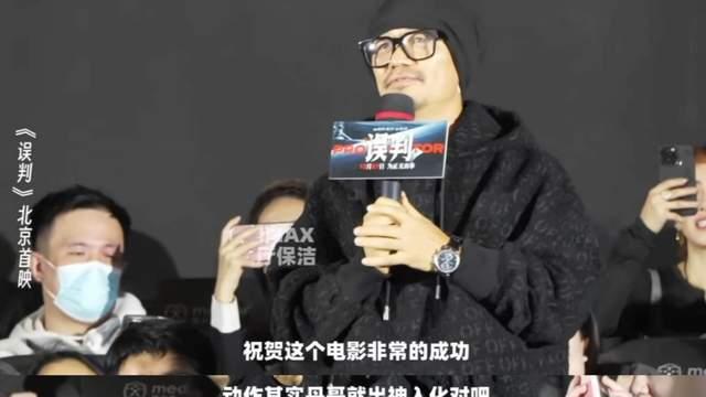 《误判》让王宝强看得直羡慕？重归导演岗位的甄子丹居功至伟！
