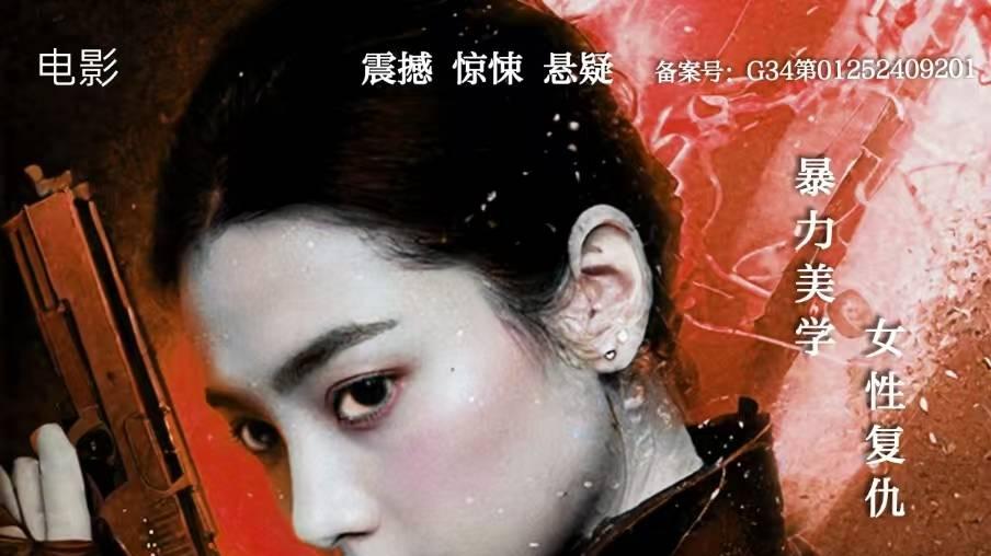 长影徽黄 双浔文化走影视赋能乡村振兴道路 电影《制恶》三剧连拍