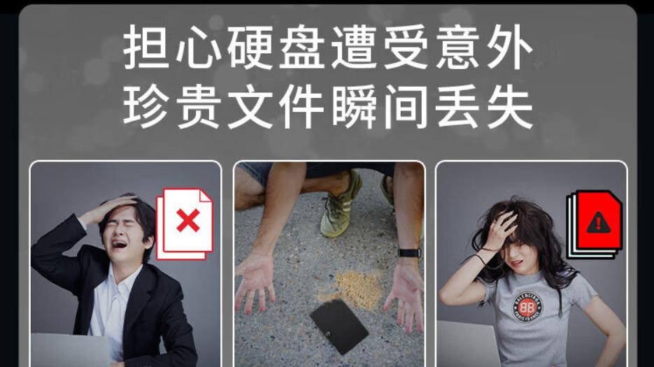 NAS是否需要专用硬盘？NAS硬盘选购攻略，希捷酷狼NAS硬盘实测