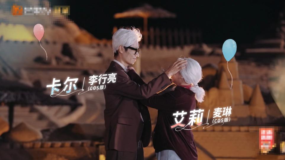 杨子黄圣依再现《天仙配》经典，感慨道：今天是我们最快乐的一天