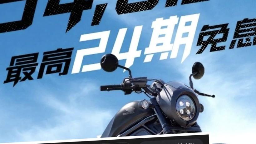 又降5000元！本田CM500再次迎来降价，看来真的是卖不动
