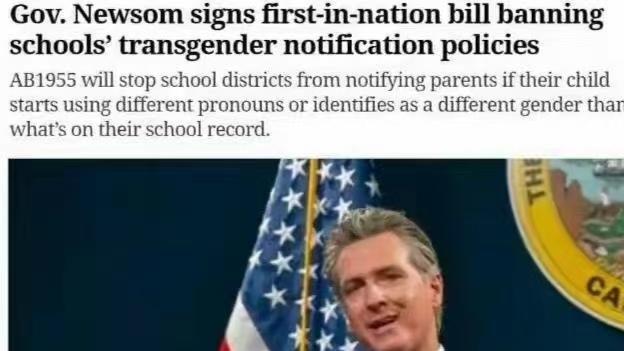 马斯克之子变性风波后，世界首富的政治立场大转弯，背后真相令人咋舌！