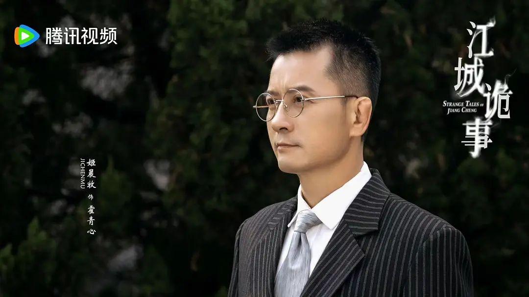 《江城诡事》：小说杀人，谁是创作者？