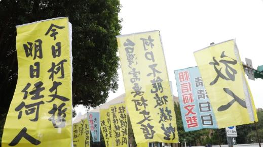 医界良心到阶下囚，台北检方对柯文哲判处28年