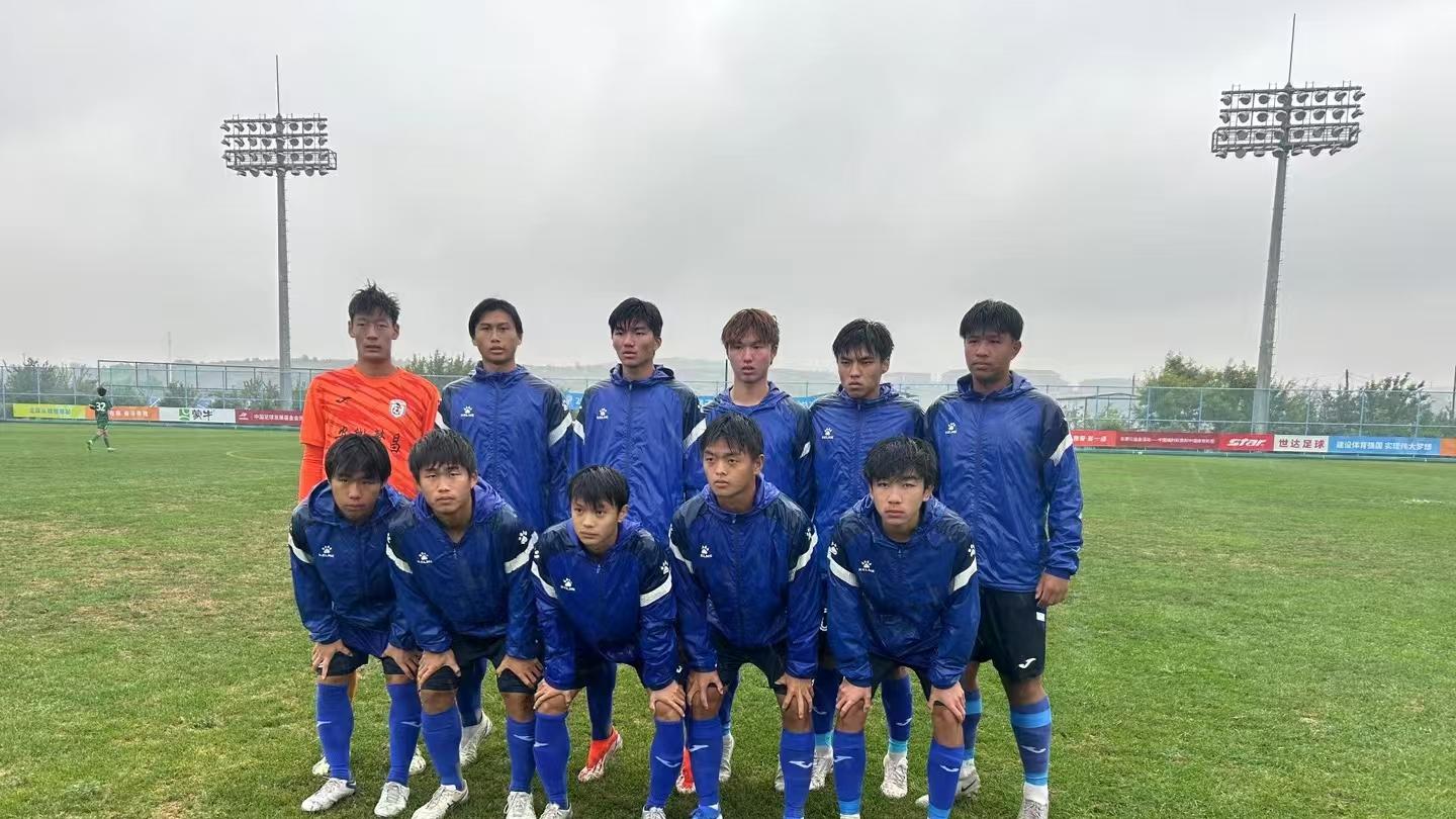 繁昌二中百胜点球击败北京国安梯队，收获中青赛U17第二阶段开门红