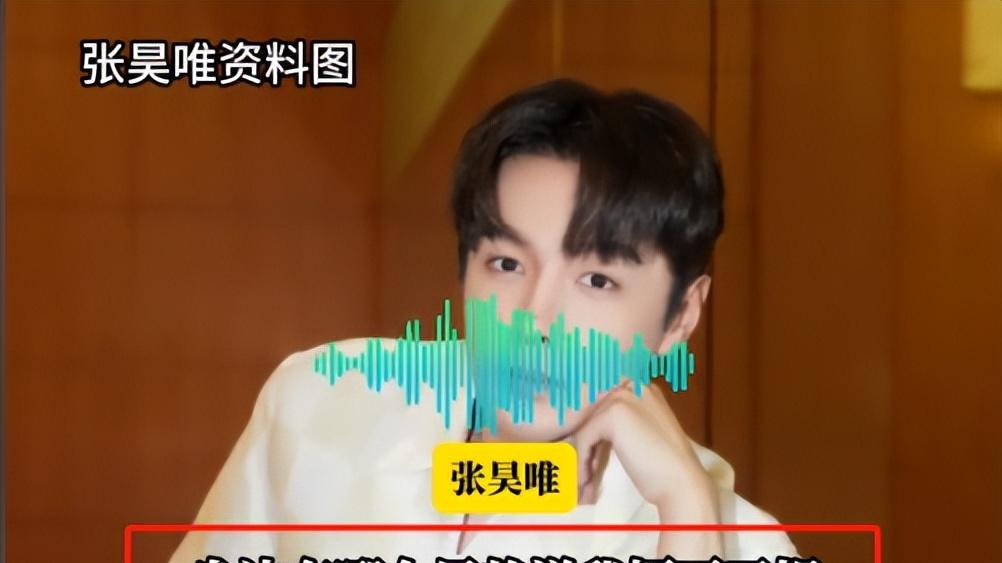 风波升级！张昊唯被曝组织卖淫后，金晨也受牵连，网友：惹了谁？