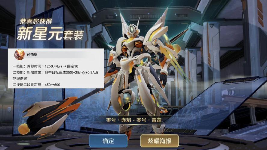 王者荣耀：颜值与手感的天秤，三款炫酷皮肤背后的谨慎之选