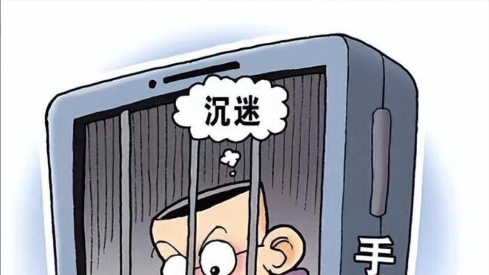 孩子玩手机上瘾，还有救吗？