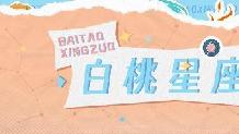摩羯&双鱼丨成熟灵魂的交手