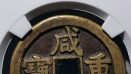 手里有银元，教你怎么选择和维护