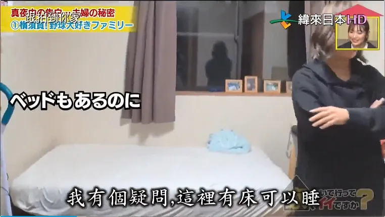 日本人妻被嫌「生不出」被抛弃离婚，剧情竟然神展开，过上幸福人生！