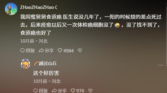 久治不愈的毛病突然好了是种什么体验？网友：人不狠站不稳！尤其对自己