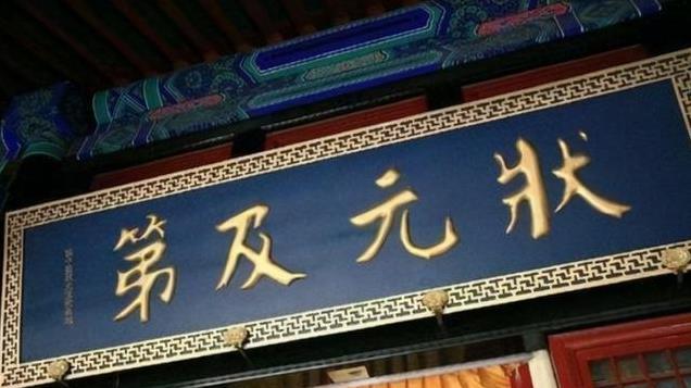 状元后裔牛师静：隐居落魄状元府，房屋破旧无水电，也没考虑离开