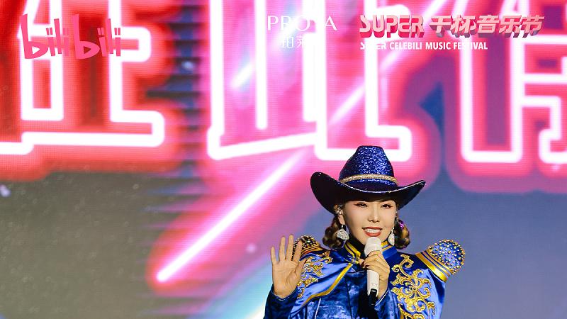 SUPER干杯音乐节  乌兰图雅经典歌曲全场大合唱