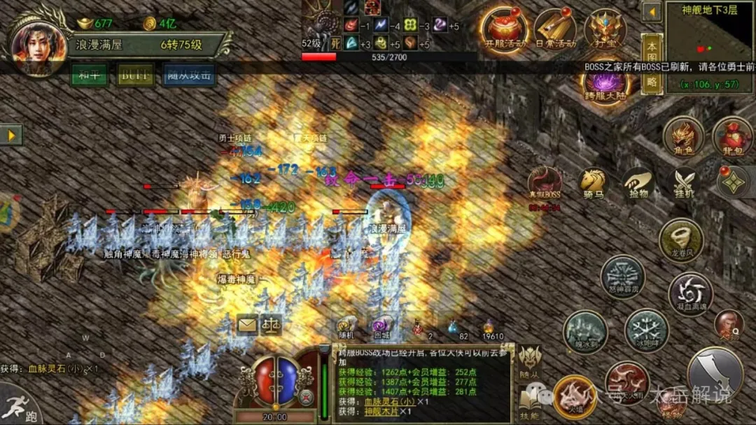 传奇3微变版本 | 道具玩法攻略，新手必看攻略，手把手教你玩传奇！