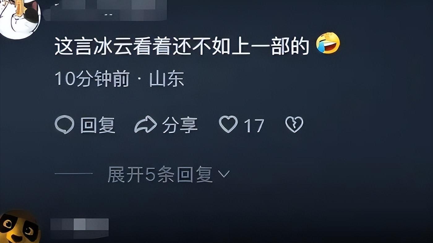 剧火了就换人？盘点《庆余年2》被换掉的角色，最后一位实在可惜