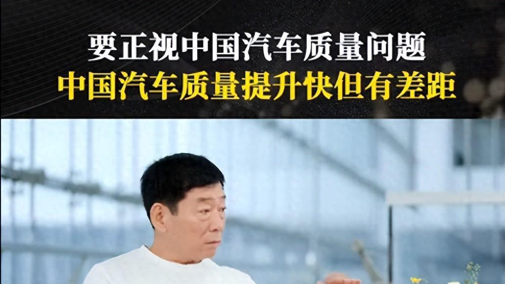 魏建军说国产车没核心技术，从日本狂拆中国车中，找到了答案
