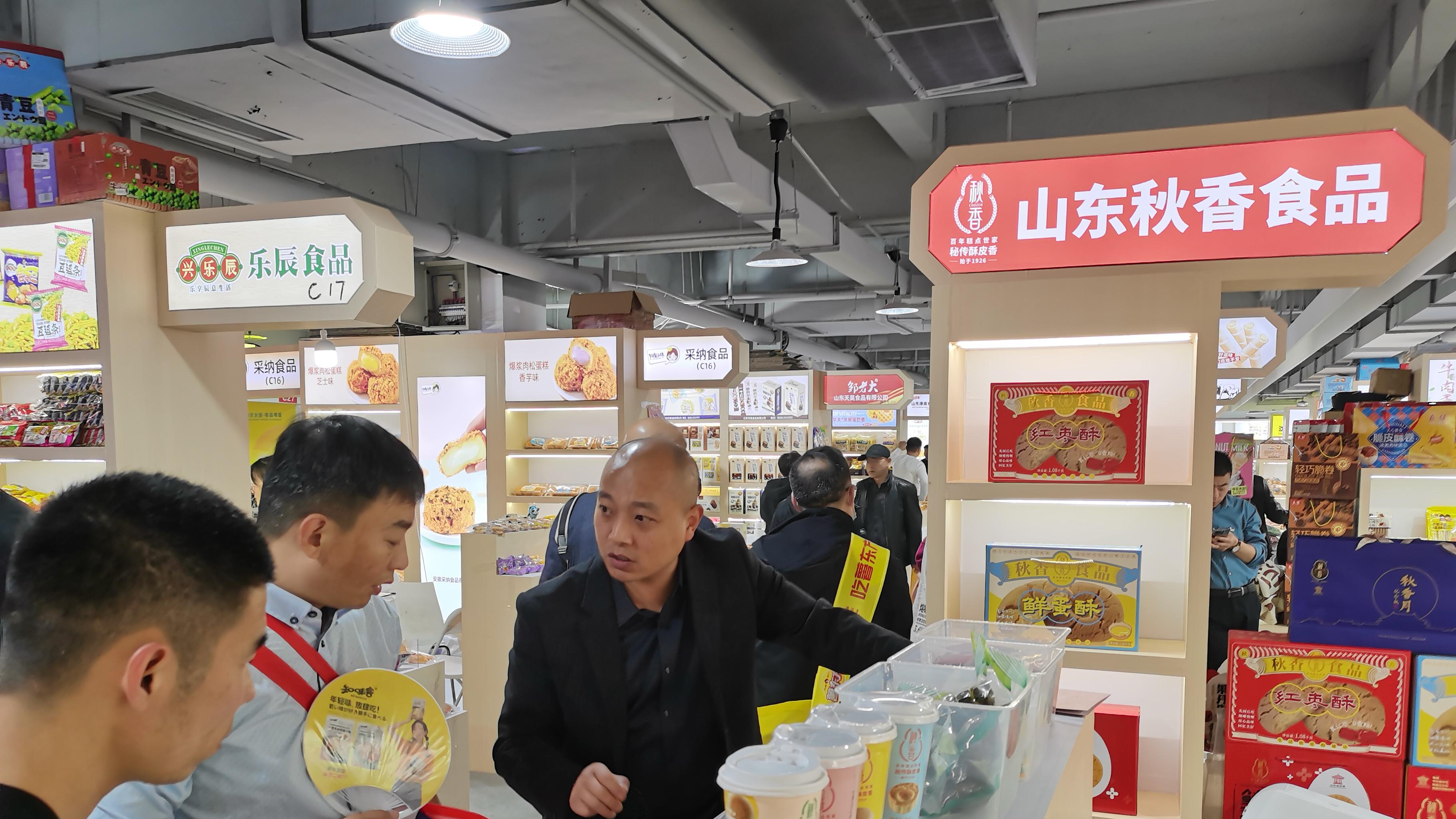 成都春季糖酒会圆满落幕，秋香食品携新品“秋香下午茶”惊艳亮相
