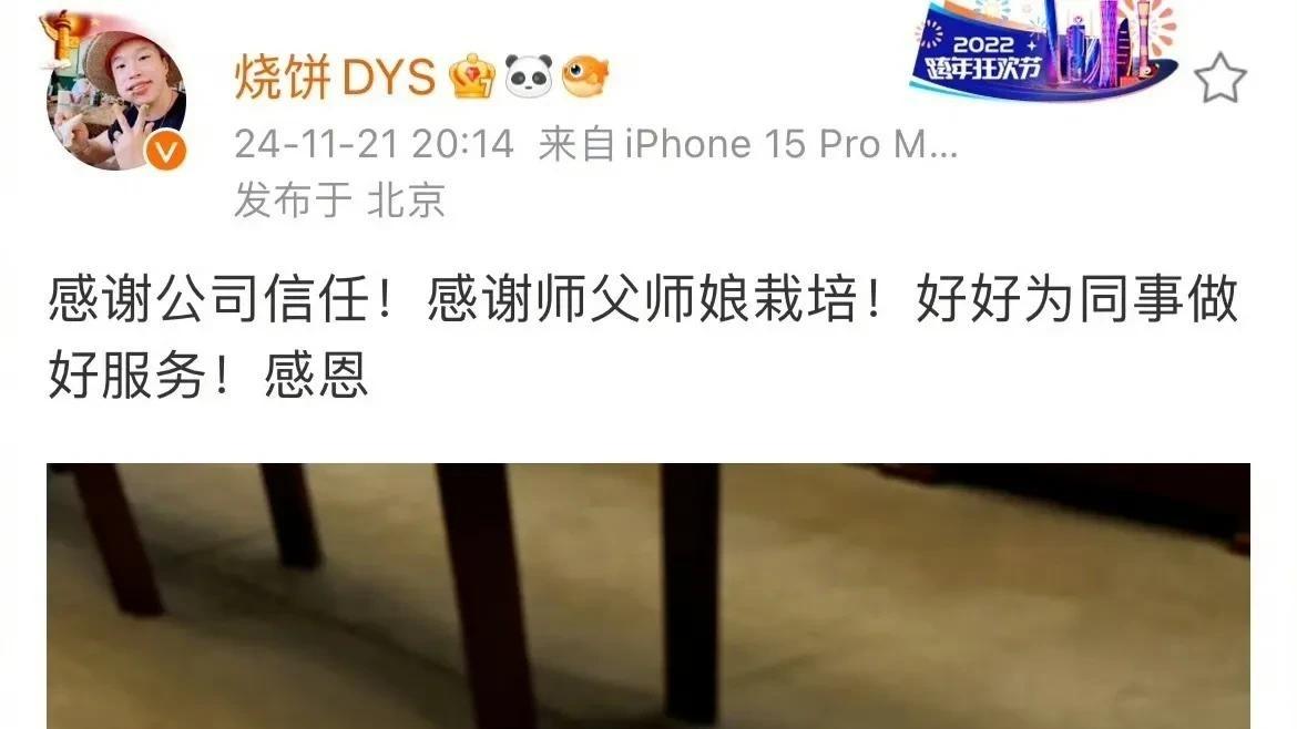 德云社大洗牌，郭麒麟榜上无名，栾云平意想不到，他才是最大赢家