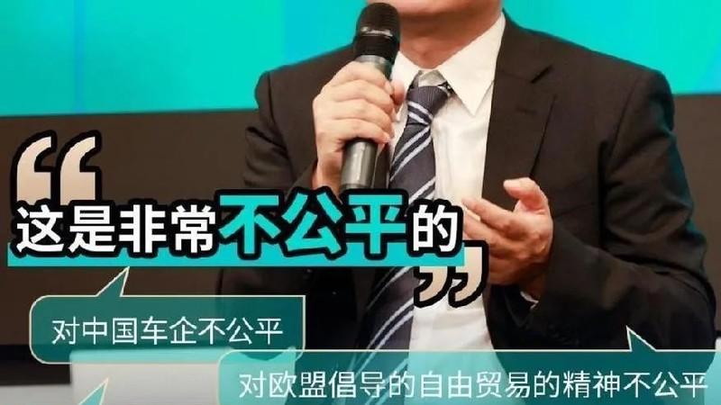 上汽在布鲁塞尔放大招！“四连击”回应欧盟关税决议