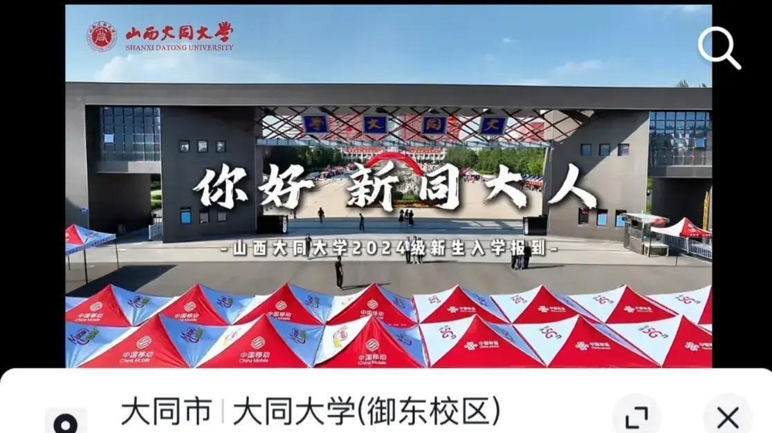 大学生玩“仅退款”骂客服，牵连学校上热搜！商家硬刚：视频道歉
