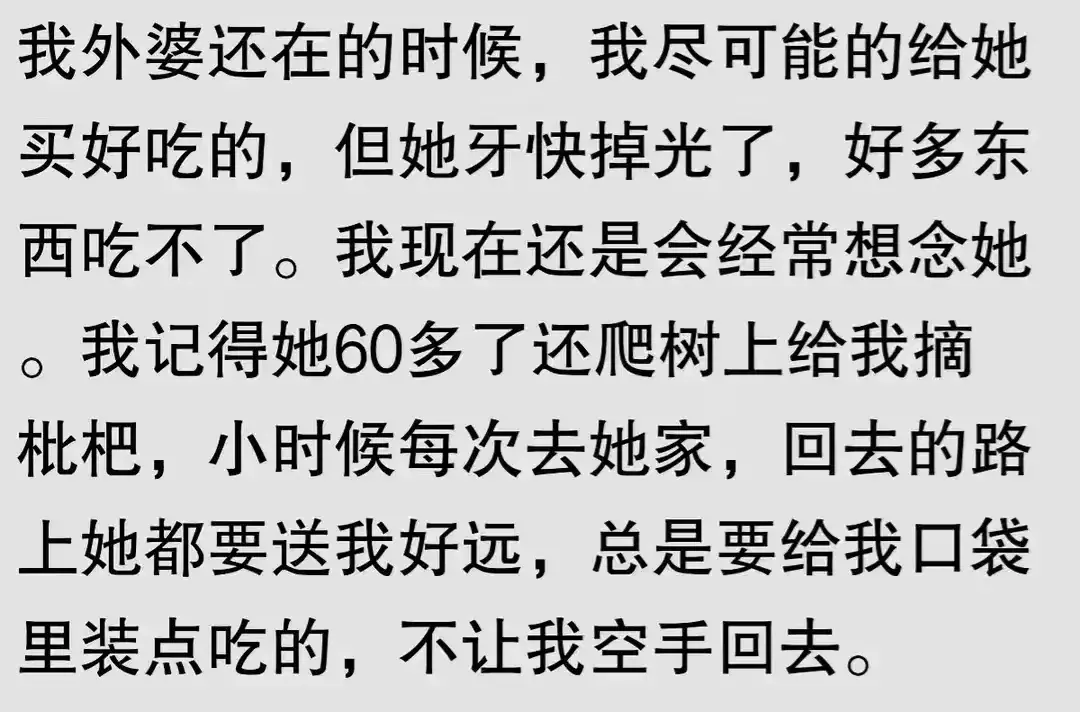 大学生在家陪爷爷奶奶能有多离谱？隔壁婶子吃了都说好