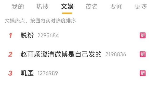 赵丽颖回应红毯造型被嘲：我觉得今天很nice