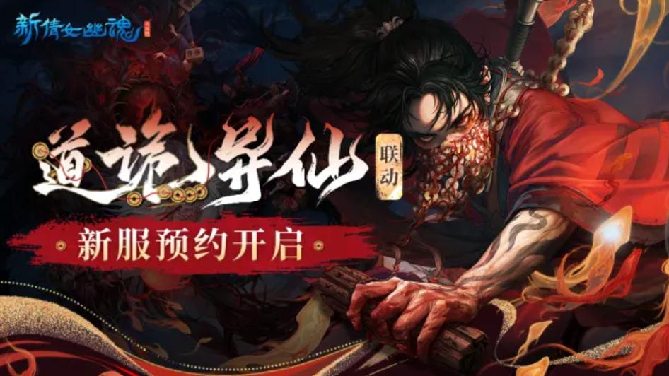穿越道诡世界必备！这件衣服让魑魅魍魉都不敢近身