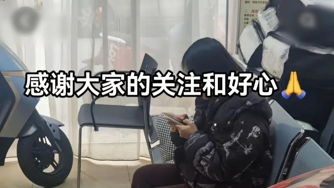 心酸！18岁女孩宫外孕出血，不敢告诉父母，男友拒电话转账70块钱
