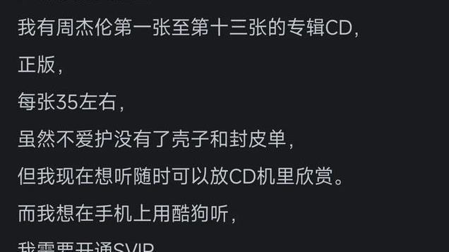 为什么盗版音乐已经被严格限制了而中国音乐却还是没有发展起来？