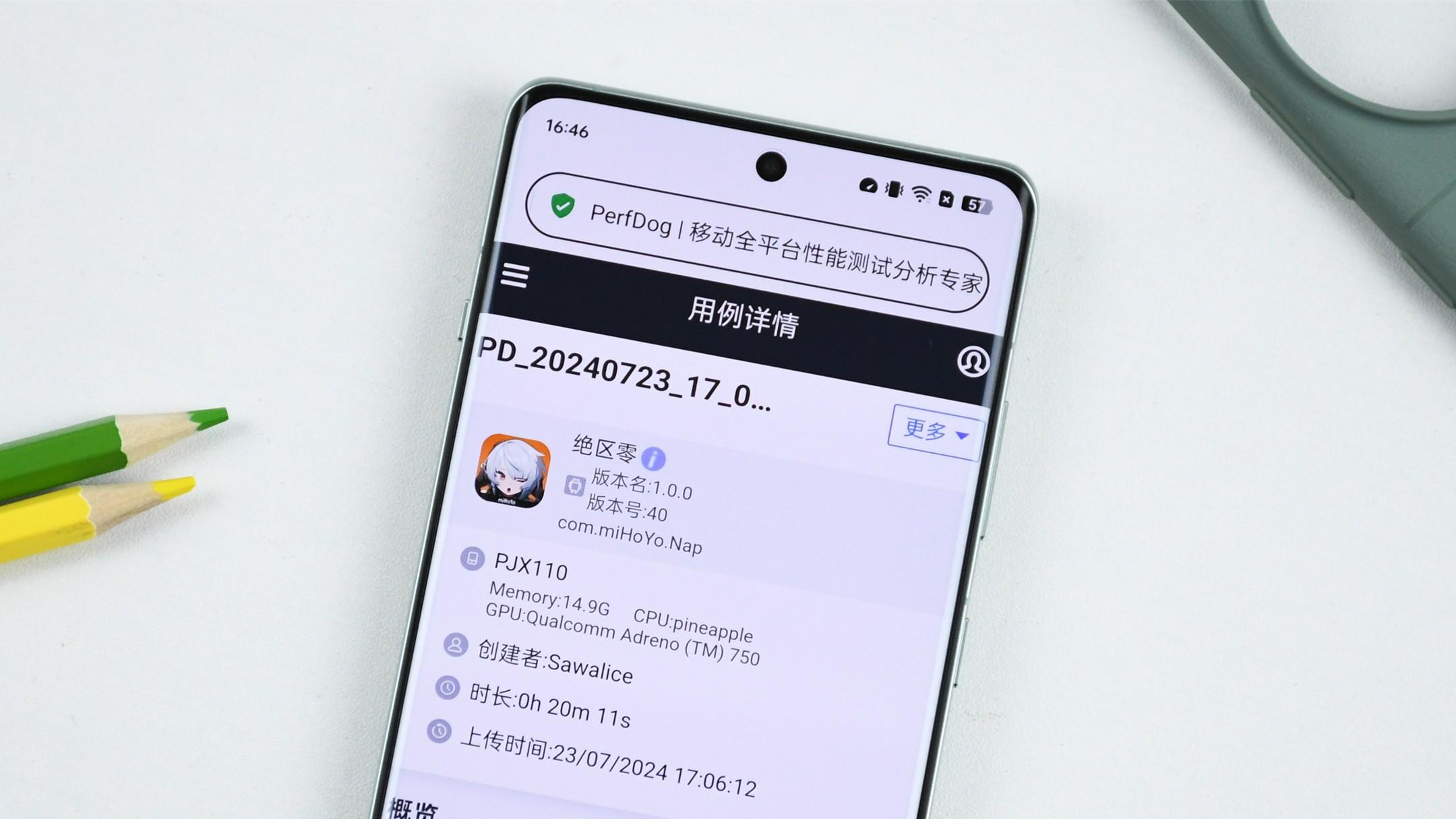一加Ace 3 Pro评测：第三代骁龙8加持，一台堪称“水桶型”的中端机