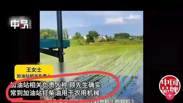 后续！给农机打柴油被罚3万，加油站老板爆料，不是第一次这样做