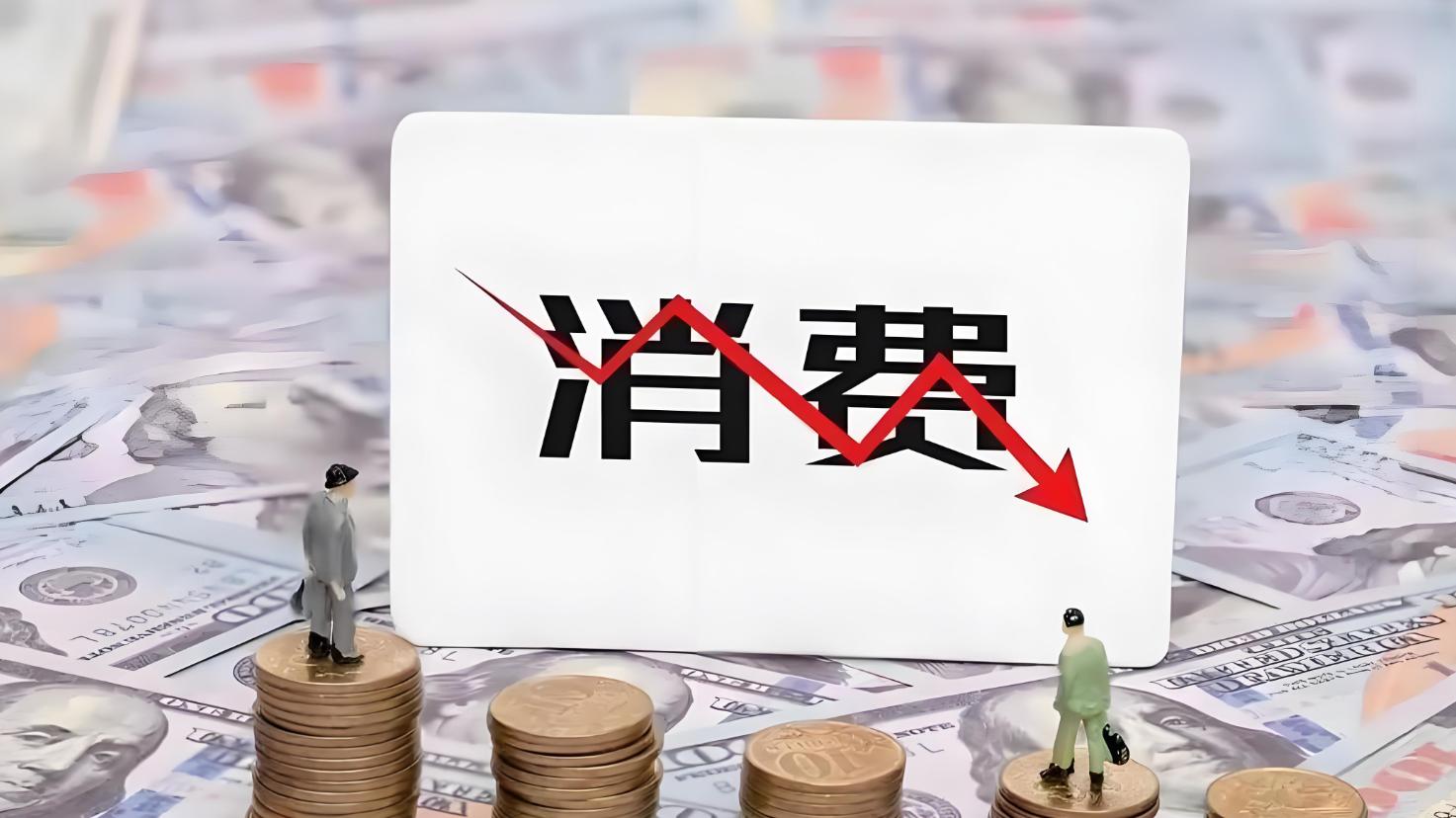 2024 年，年轻人的消费降级有哪些？