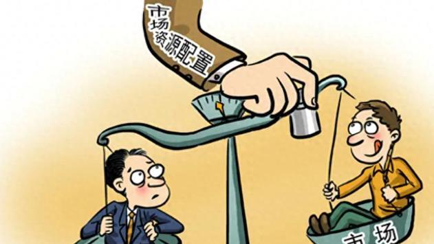 党中央定调！市场化、法治化、国际化如何重塑中国经济新版图