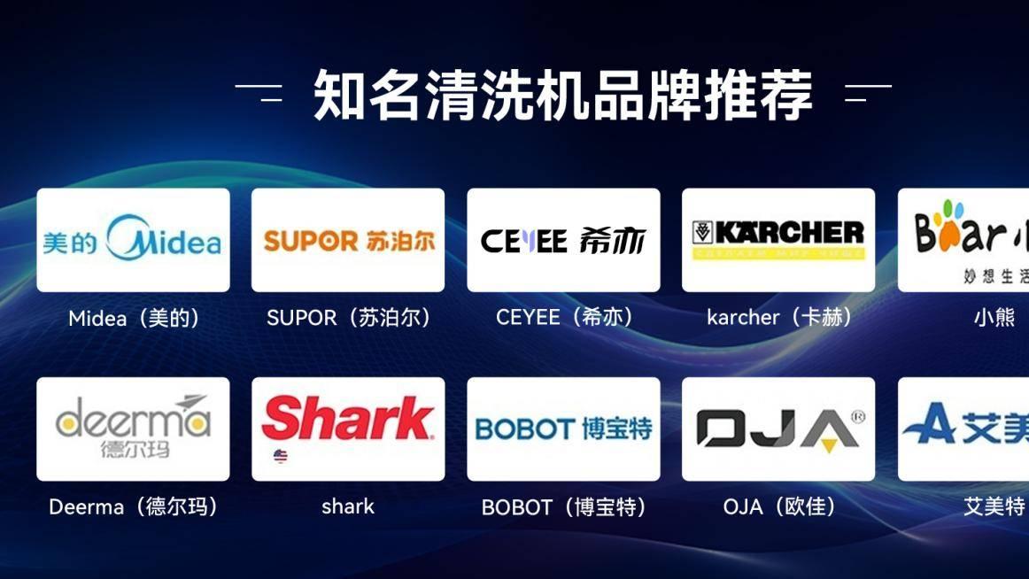 超声波清洗机哪个牌子好？清洁力强的超声波清洗机品牌
