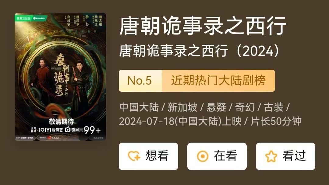 看完杨旭文新片《黑白诀》，我难掩激动：终于轮到他火了