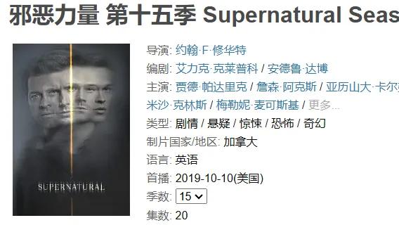 邪恶力量，这部过瘾的美剧，能看完爱美剧算你赢