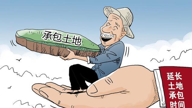 第三轮土地承包即将开始，这些信息你要提前掌握