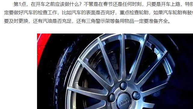 要格外注意安全，下面这三个问题要弄清