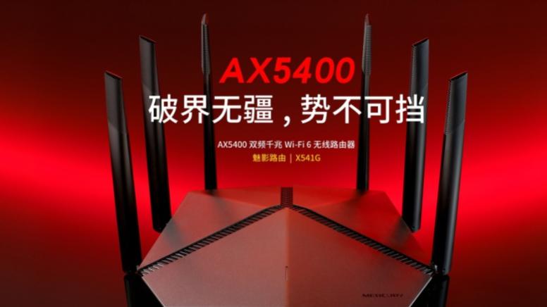 实测25款品牌路由器，水星一款检出辐射骚扰超标