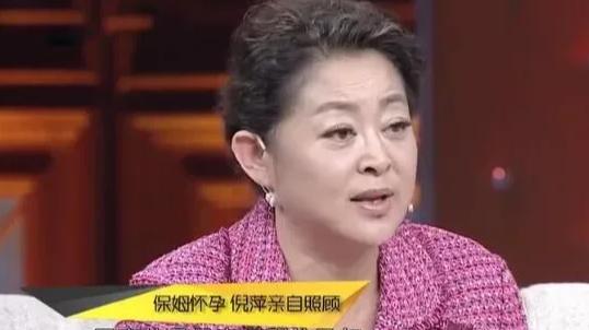 倪萍家44岁保姆怀孕了，她害怕被辞退，小心说：姐，我怀孕了，倪萍一番话让保姆哭红了眼