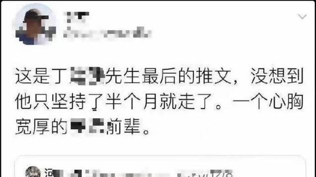 宁做美国鬼不做中国人！卖房赴美疯狂诋毁我国的他，下场令人唏嘘