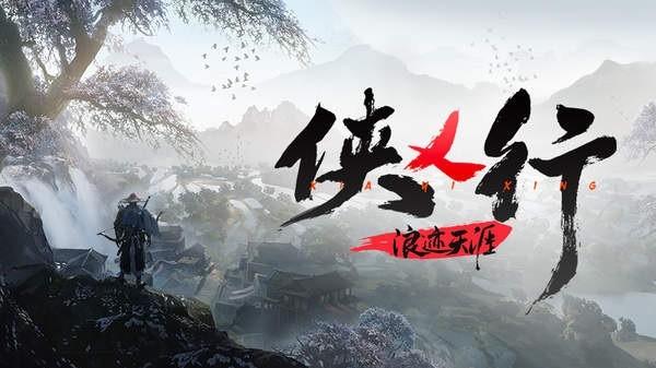 这几款好玩的国产武侠游戏你都玩过吗？玩家：我提名《鬼谷八荒》