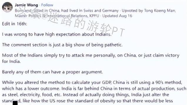 印度网友：为什么印度喜欢和中国比较，中国却不关心印度？