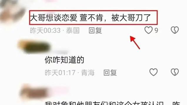 虎牙性感女主播被害，上海警方通报，知情人：榜一礼物价值百万