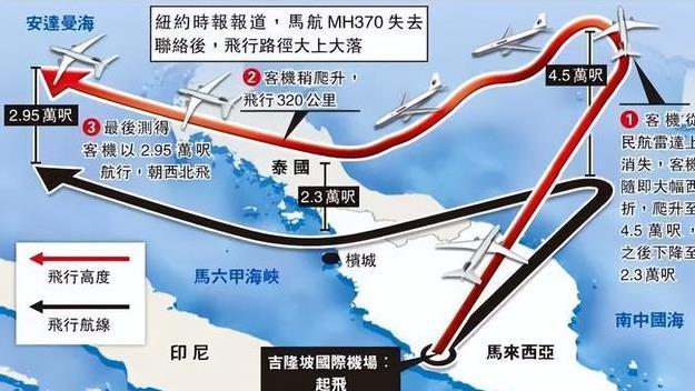 马来西亚重启搜寻MH370，失联乘客家属：希望能找到！