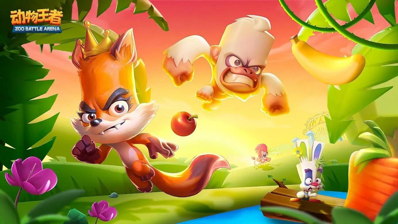 箭毒蛙罗密欧上线《动物王者》，诠释雨林之子的传奇！