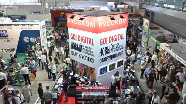 Printech俄罗斯国际印刷展：俄罗斯印刷设备与耗材的未来趋势与挑战
